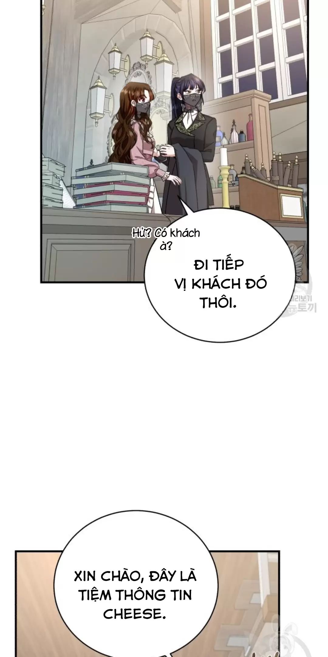 Tôi Sẽ Sống Thử Cuộc Đời Của Ác Nữ Chapter 16 - Trang 19