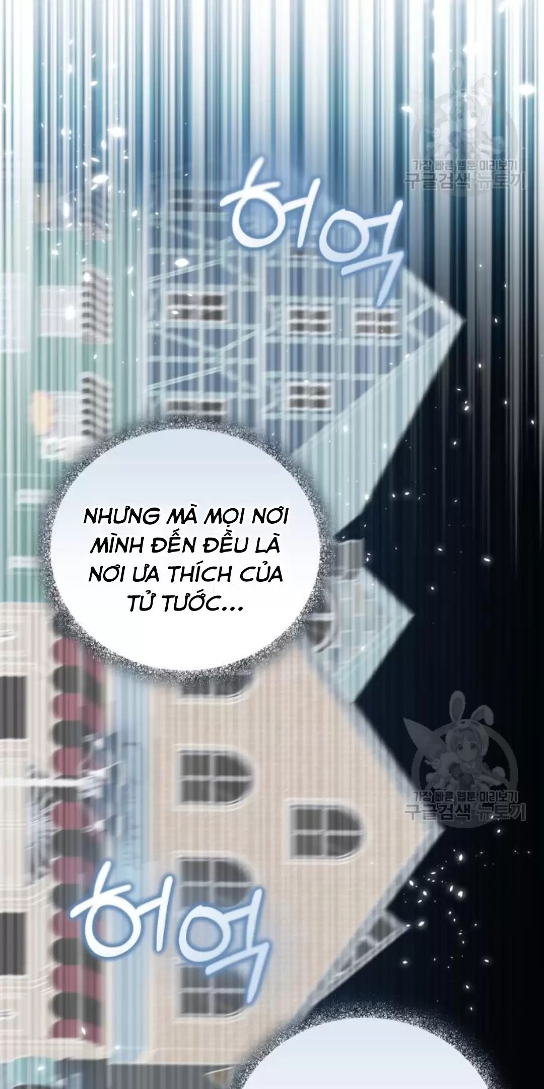 Tôi Sẽ Sống Thử Cuộc Đời Của Ác Nữ Chapter 16 - Trang 27