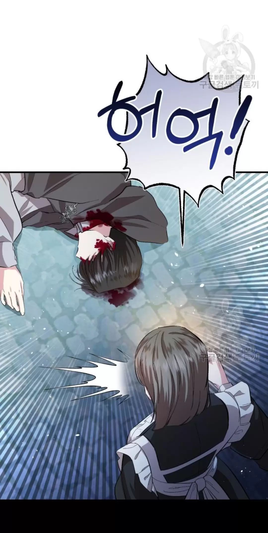 Tôi Sẽ Sống Thử Cuộc Đời Của Ác Nữ Chapter 16 - Trang 3