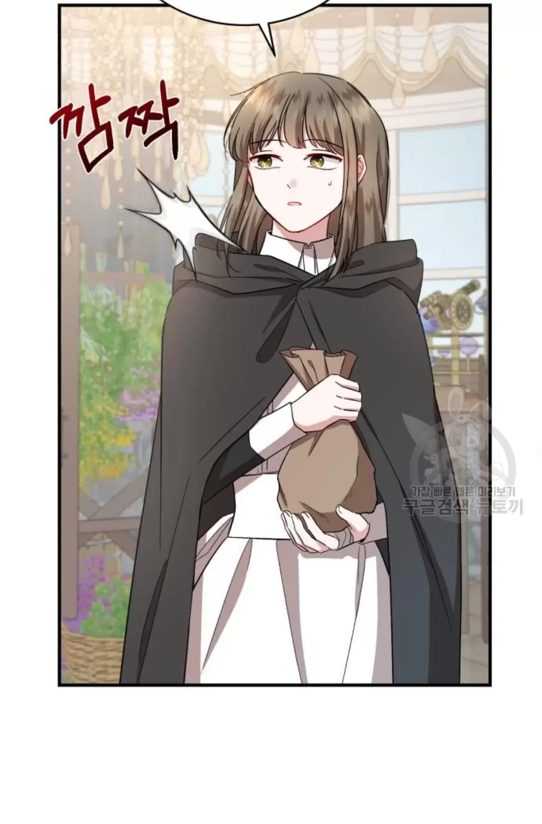 Tôi Sẽ Sống Thử Cuộc Đời Của Ác Nữ Chapter 16 - Trang 51