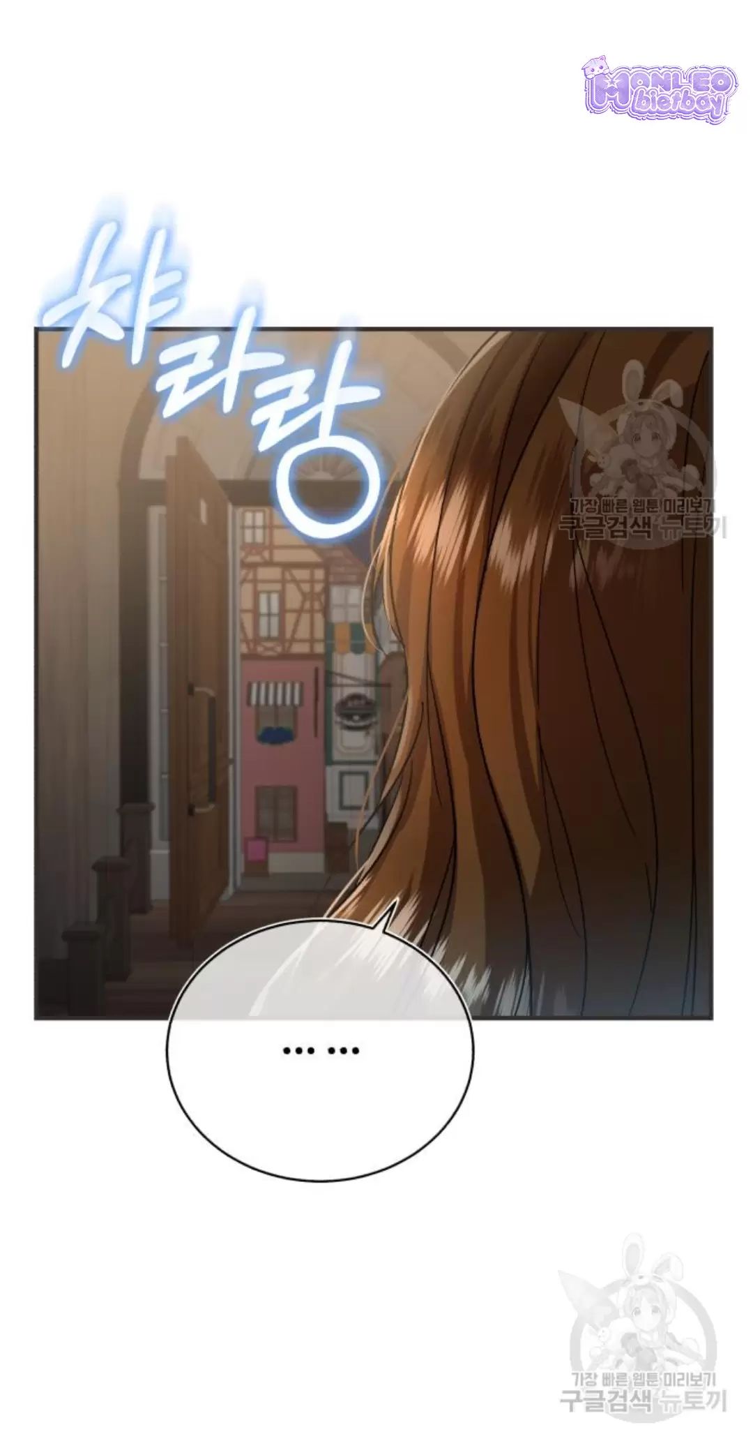 Tôi Sẽ Sống Thử Cuộc Đời Của Ác Nữ Chapter 16 - Trang 54