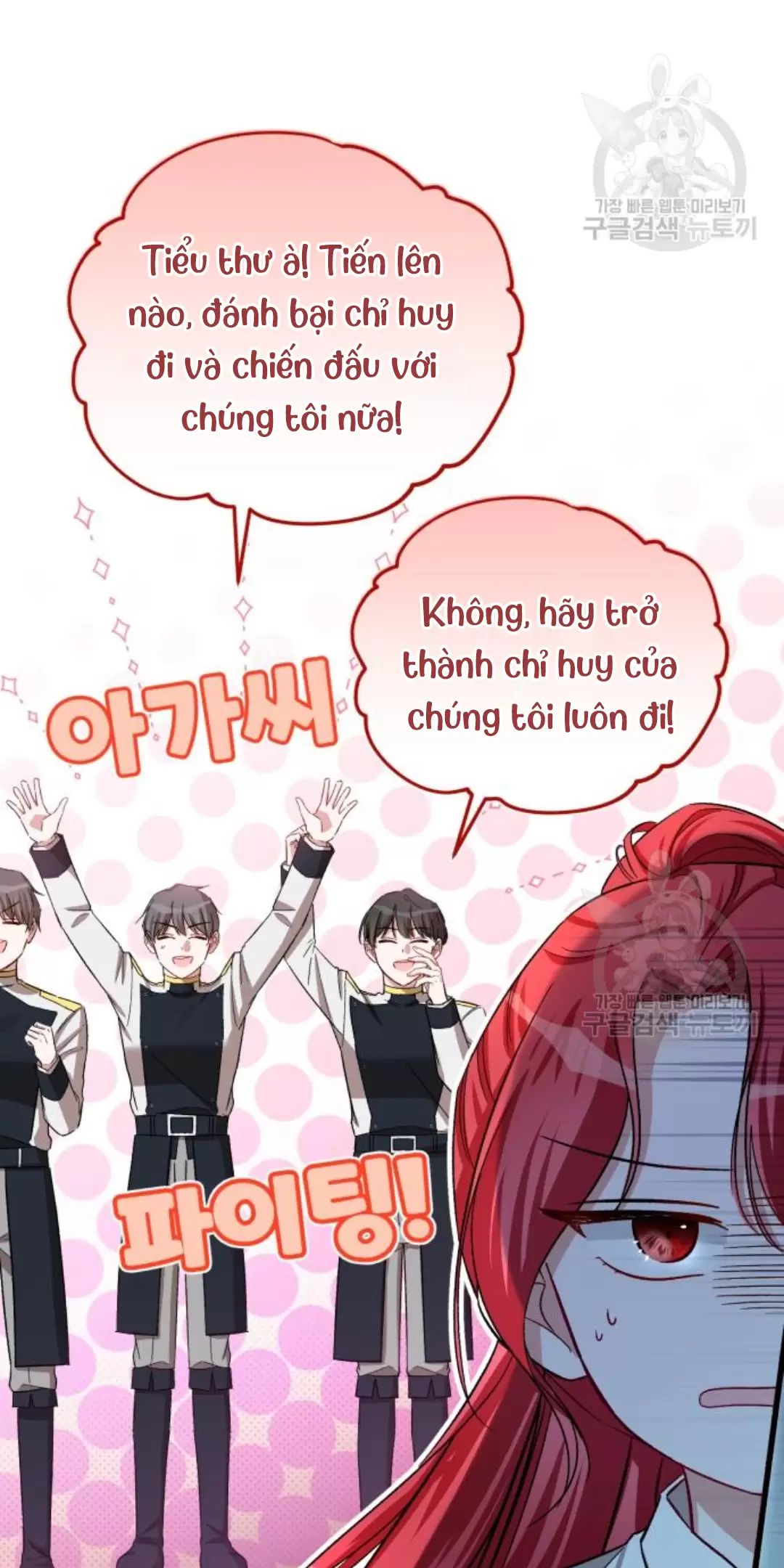 Tôi Sẽ Sống Thử Cuộc Đời Của Ác Nữ Chapter 16 - Trang 58