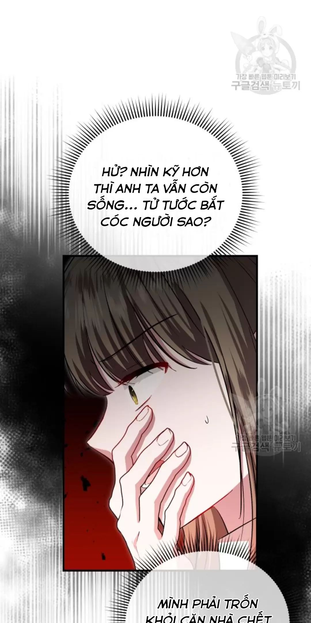 Tôi Sẽ Sống Thử Cuộc Đời Của Ác Nữ Chapter 16 - Trang 6