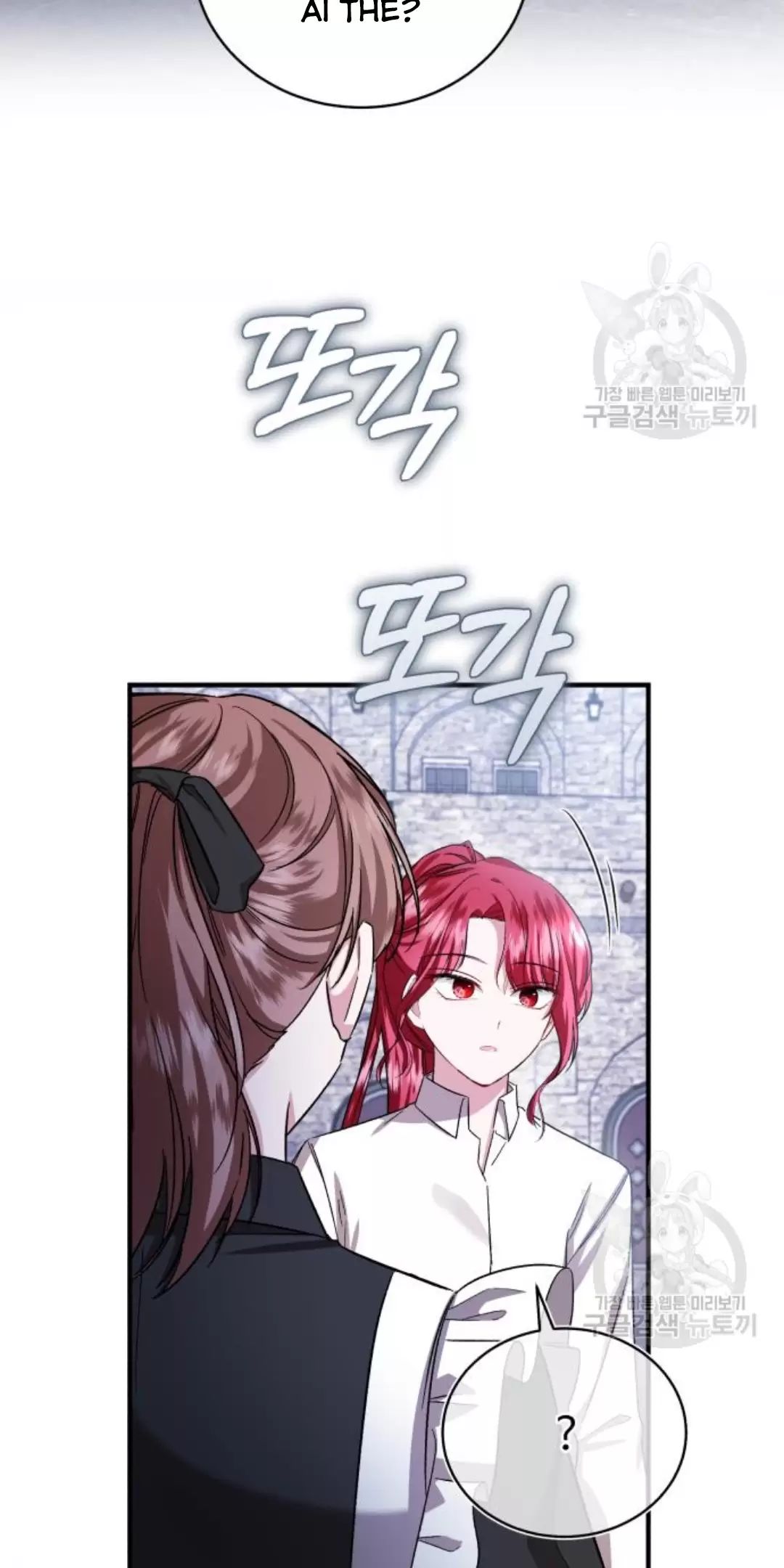 Tôi Sẽ Sống Thử Cuộc Đời Của Ác Nữ Chapter 16 - Trang 69