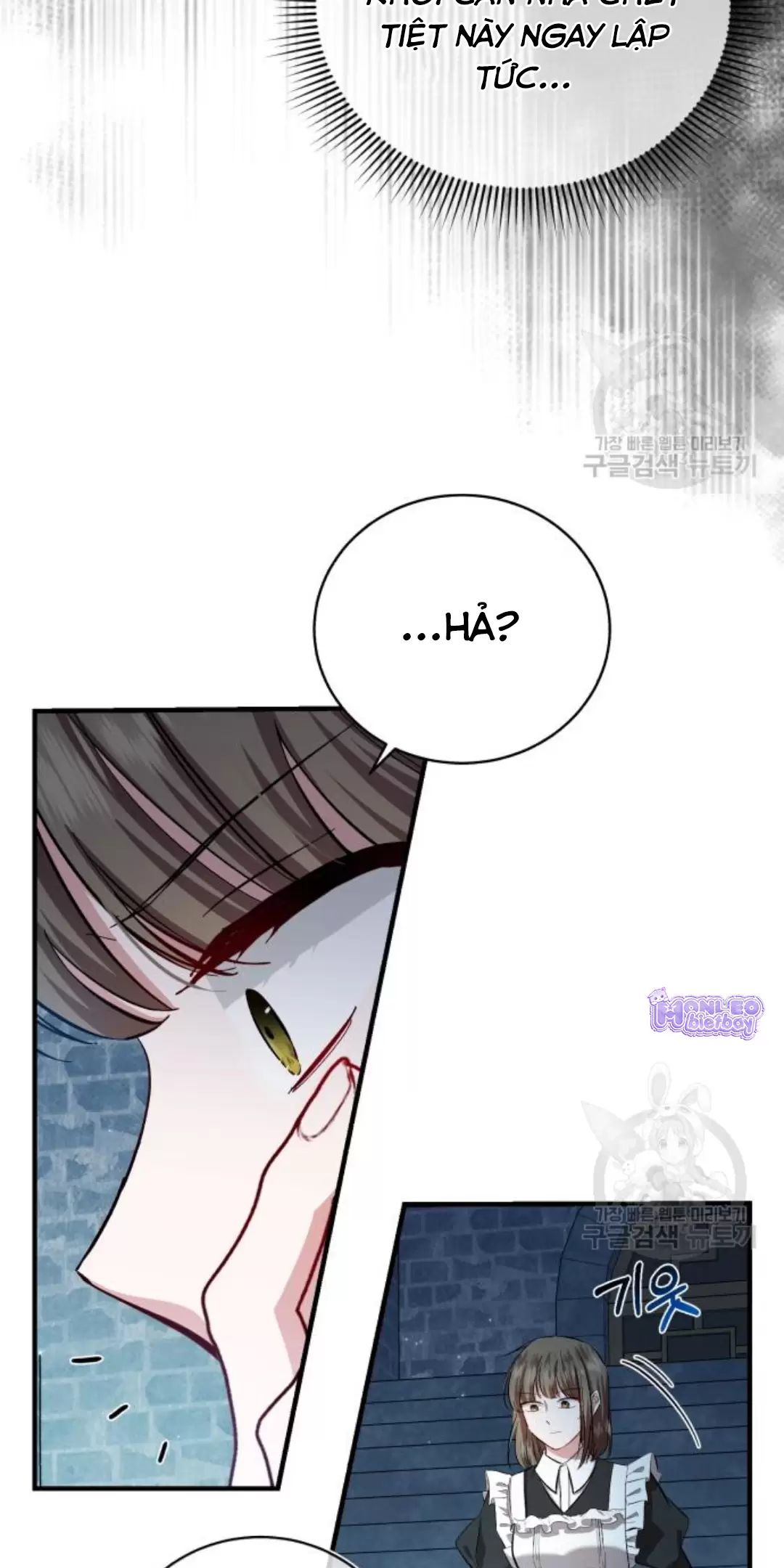 Tôi Sẽ Sống Thử Cuộc Đời Của Ác Nữ Chapter 16 - Trang 7