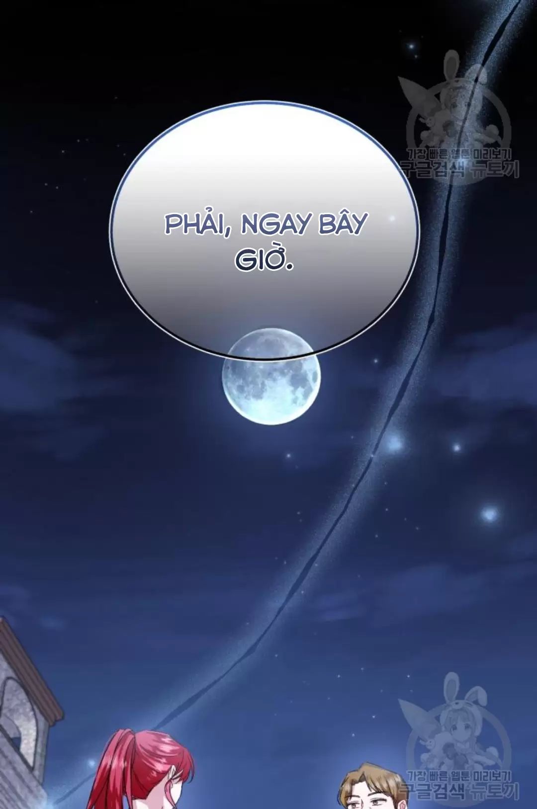 Tôi Sẽ Sống Thử Cuộc Đời Của Ác Nữ Chapter 16 - Trang 82