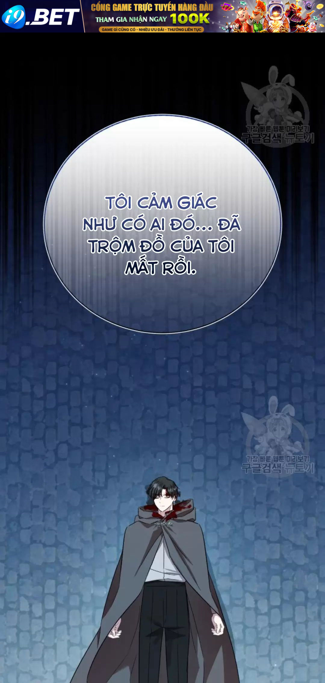 Tôi Sẽ Sống Thử Cuộc Đời Của Ác Nữ Chapter 16 - Trang 84