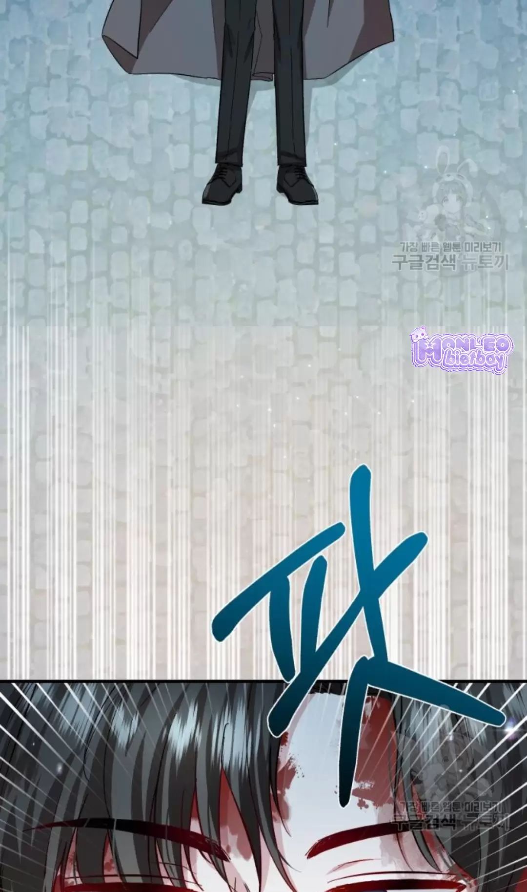 Tôi Sẽ Sống Thử Cuộc Đời Của Ác Nữ Chapter 16 - Trang 85