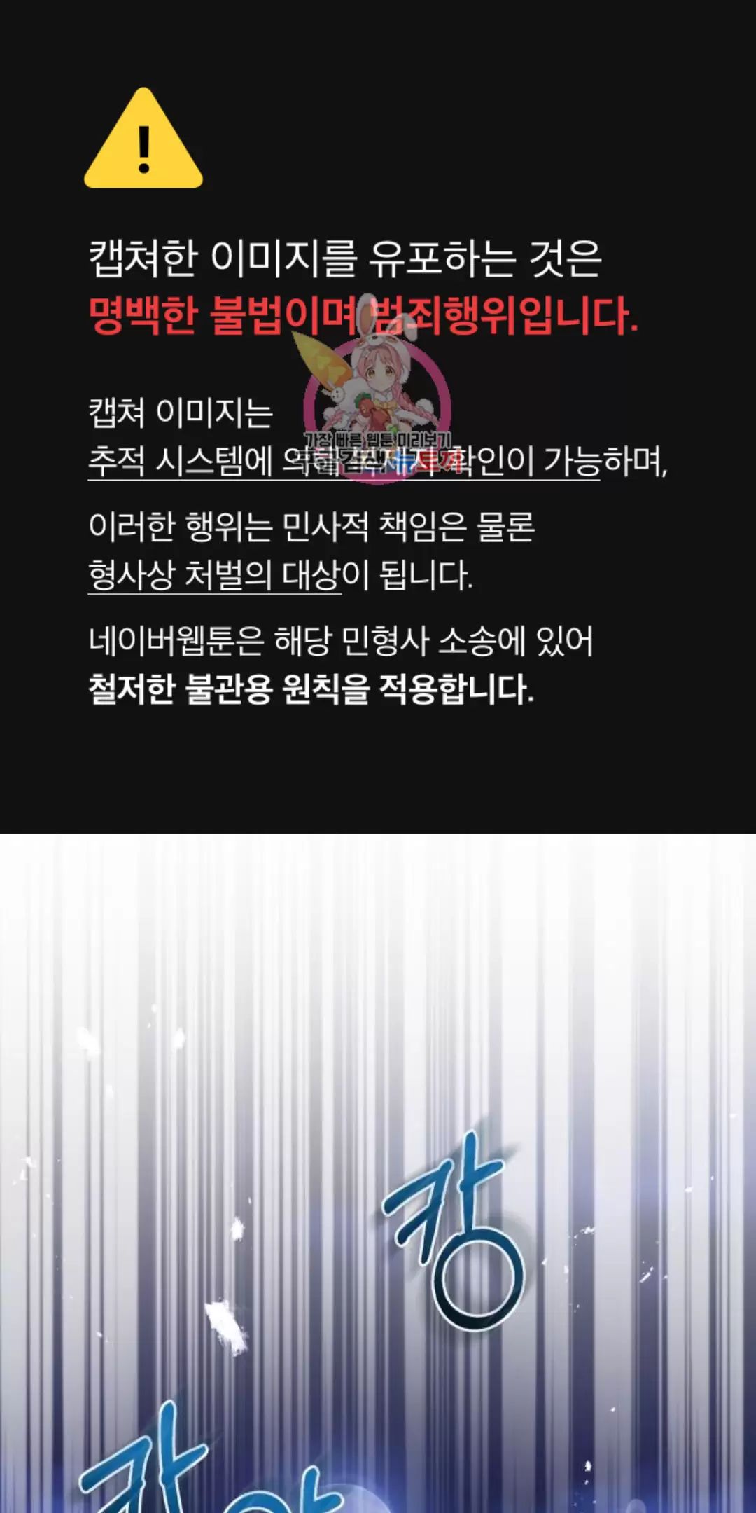 Tôi Sẽ Sống Thử Cuộc Đời Của Ác Nữ Chapter 17 - Trang 1