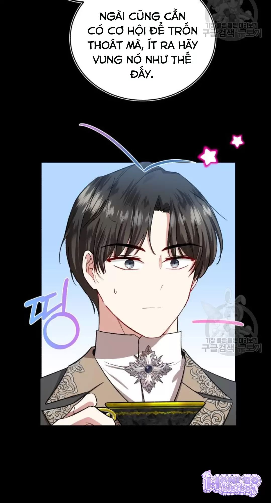 Tôi Sẽ Sống Thử Cuộc Đời Của Ác Nữ Chapter 17 - Trang 25