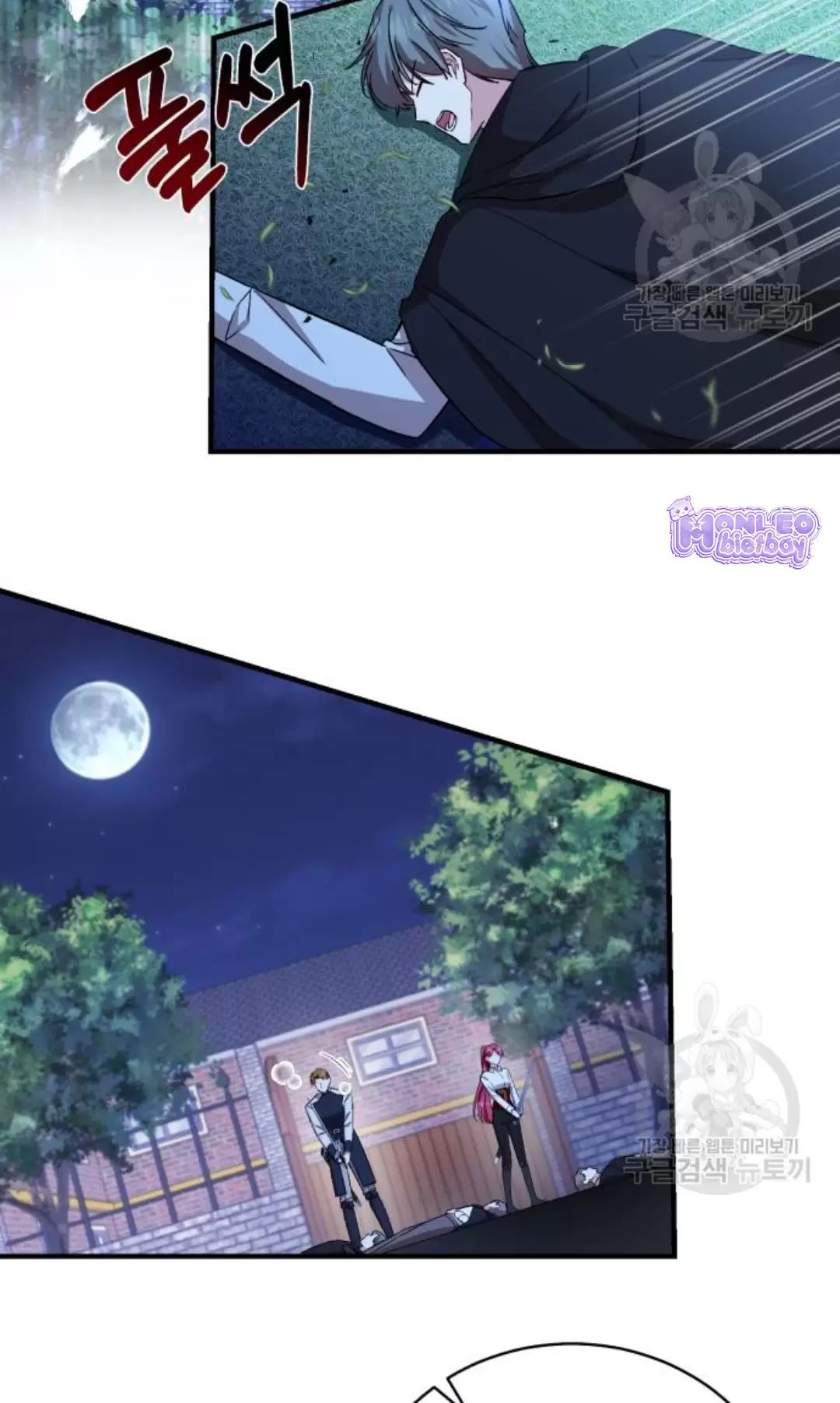 Tôi Sẽ Sống Thử Cuộc Đời Của Ác Nữ Chapter 17 - Trang 3