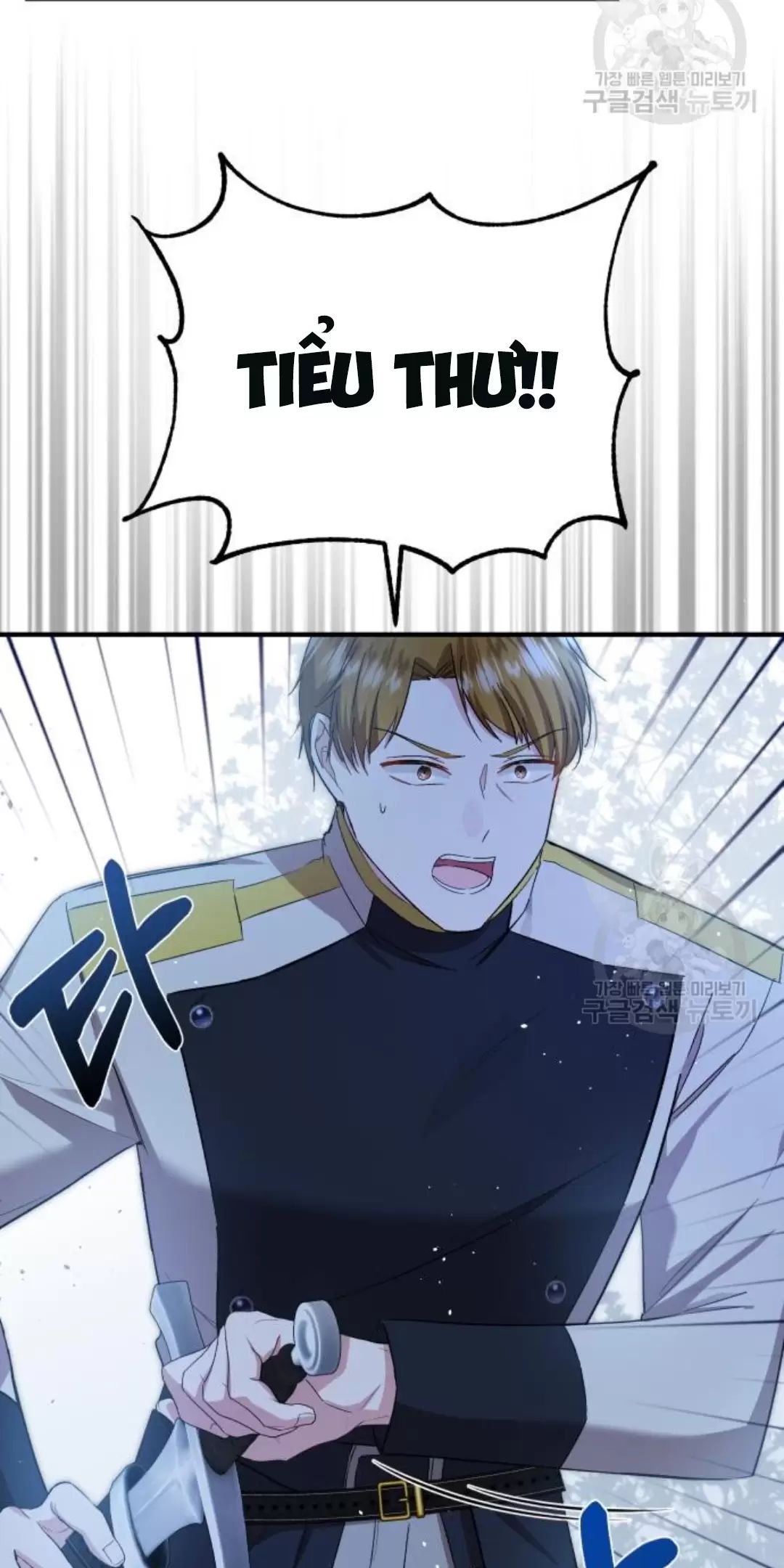 Tôi Sẽ Sống Thử Cuộc Đời Của Ác Nữ Chapter 17 - Trang 30