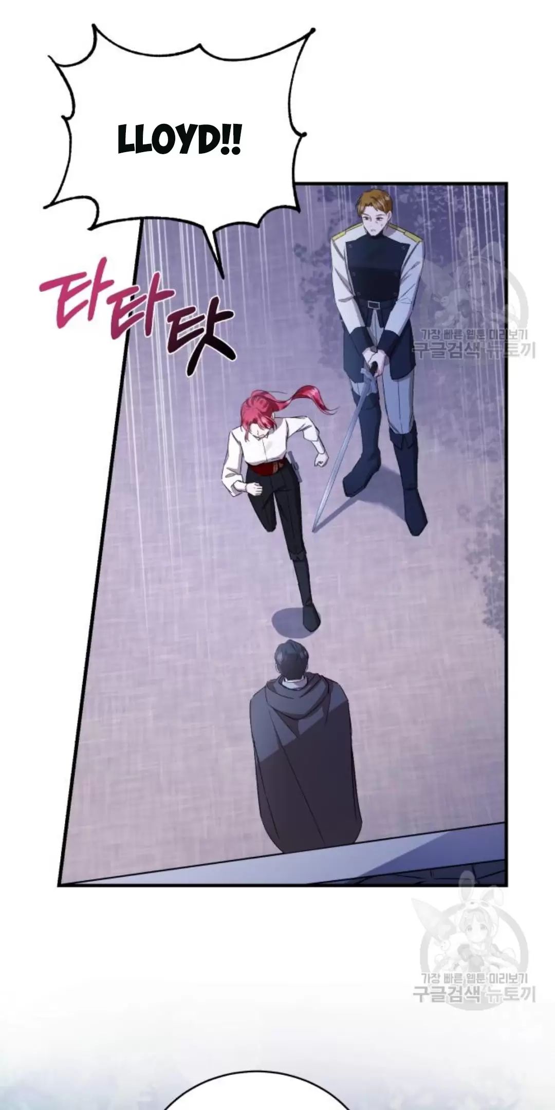 Tôi Sẽ Sống Thử Cuộc Đời Của Ác Nữ Chapter 17 - Trang 37