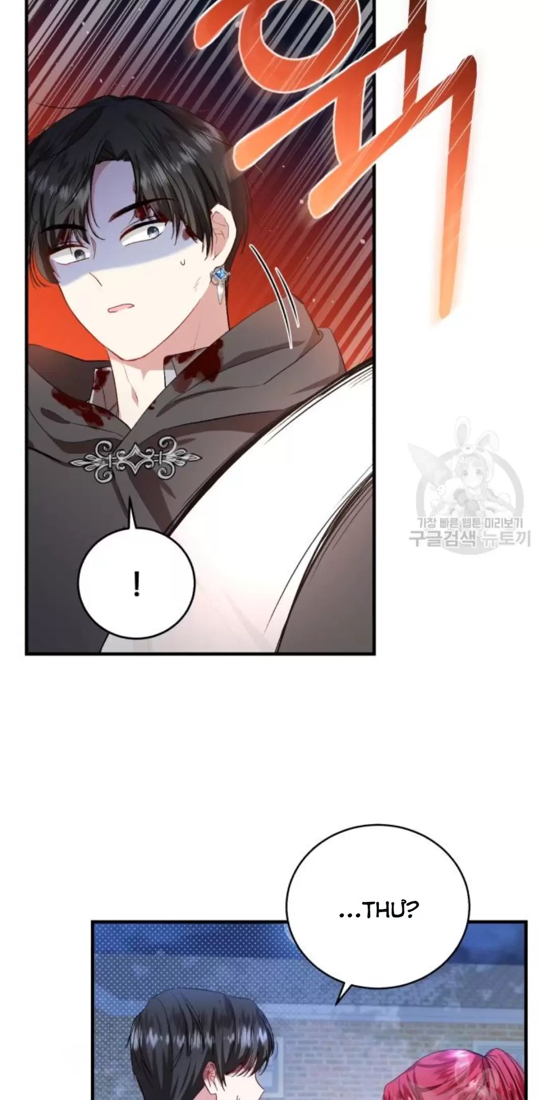 Tôi Sẽ Sống Thử Cuộc Đời Của Ác Nữ Chapter 17 - Trang 39