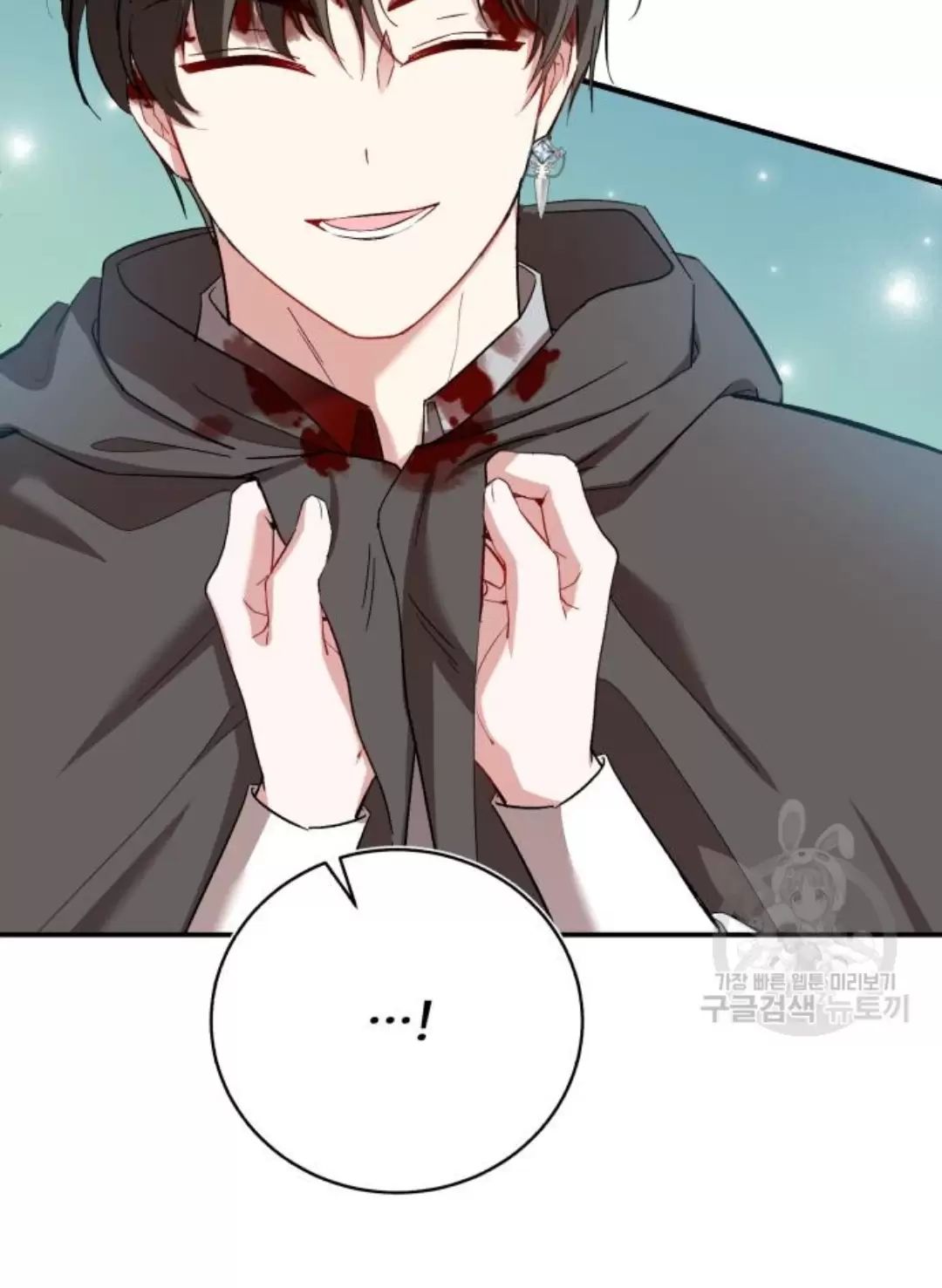 Tôi Sẽ Sống Thử Cuộc Đời Của Ác Nữ Chapter 17 - Trang 45