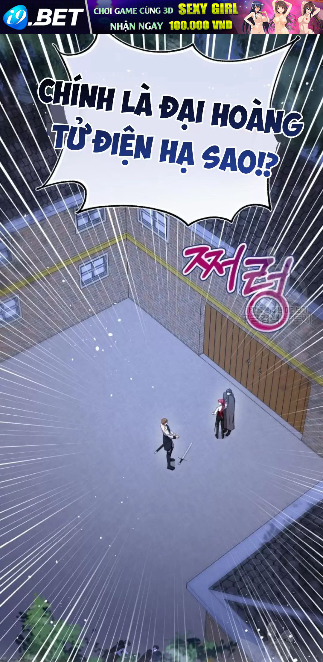 Tôi Sẽ Sống Thử Cuộc Đời Của Ác Nữ Chapter 17 - Trang 47