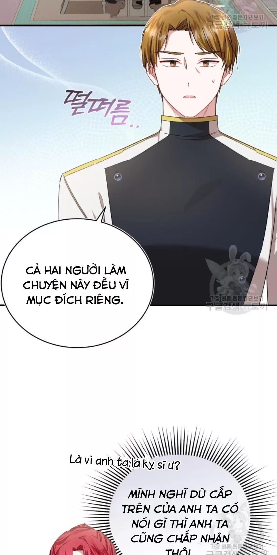 Tôi Sẽ Sống Thử Cuộc Đời Của Ác Nữ Chapter 17 - Trang 50