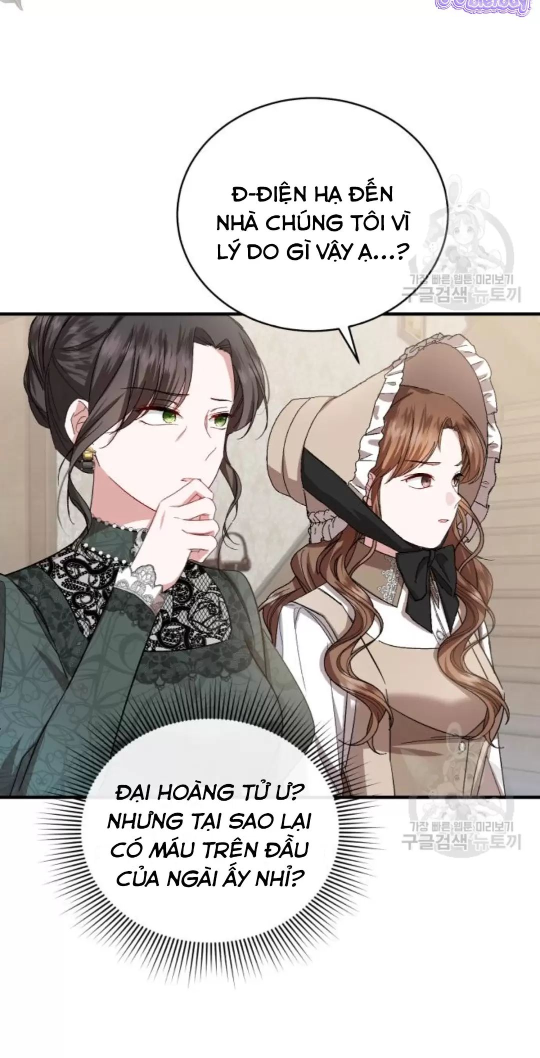 Tôi Sẽ Sống Thử Cuộc Đời Của Ác Nữ Chapter 17 - Trang 60