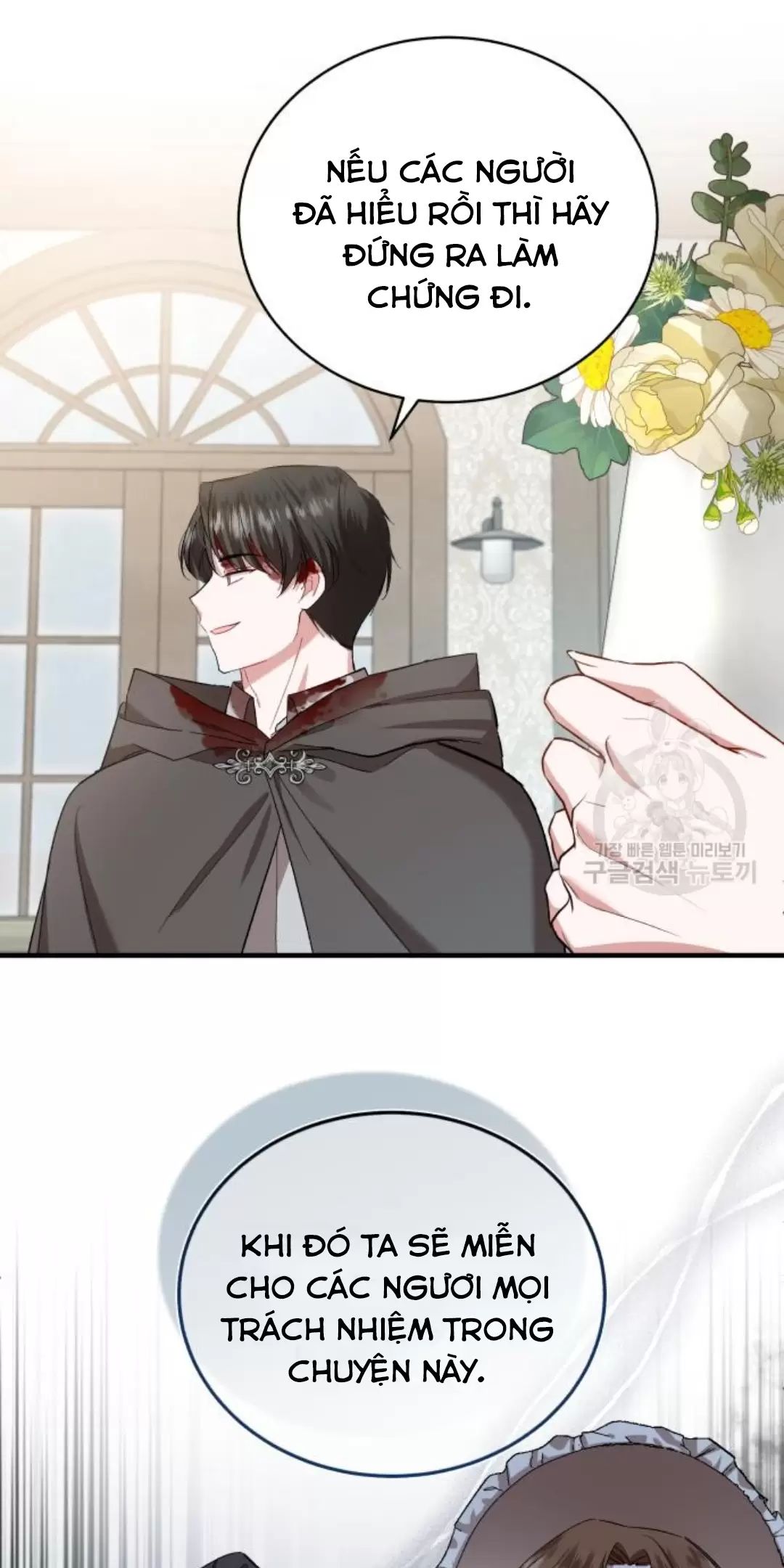 Tôi Sẽ Sống Thử Cuộc Đời Của Ác Nữ Chapter 17 - Trang 66