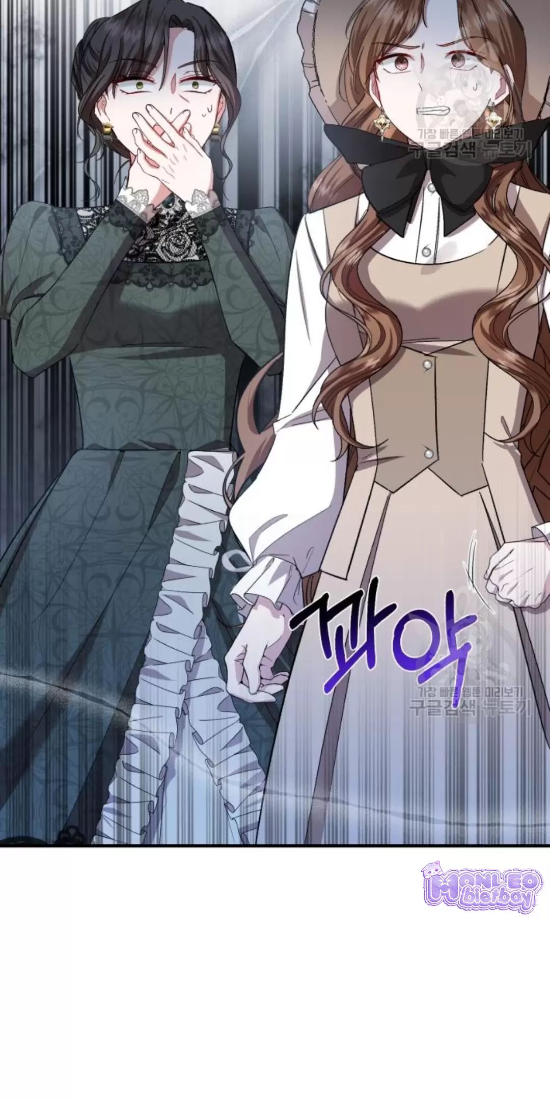 Tôi Sẽ Sống Thử Cuộc Đời Của Ác Nữ Chapter 17 - Trang 67