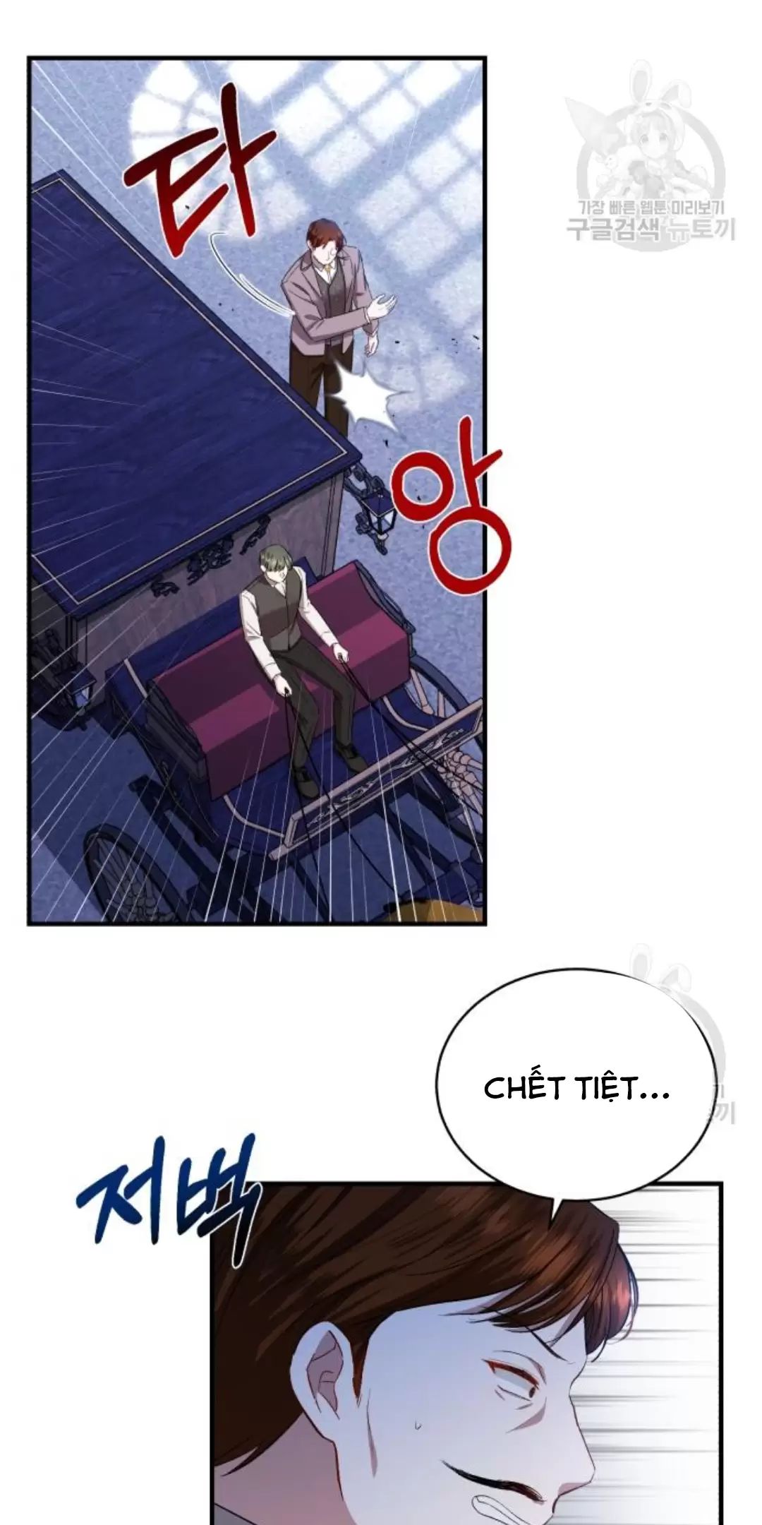 Tôi Sẽ Sống Thử Cuộc Đời Của Ác Nữ Chapter 17 - Trang 68