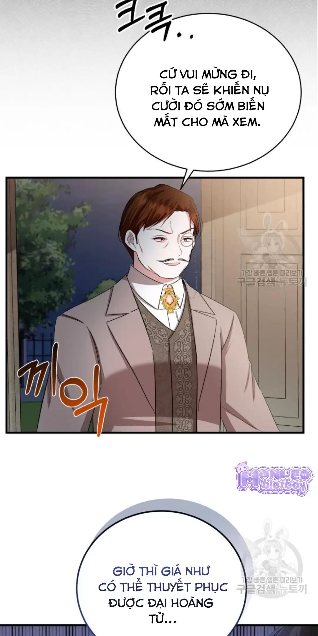 Tôi Sẽ Sống Thử Cuộc Đời Của Ác Nữ Chapter 17 - Trang 72