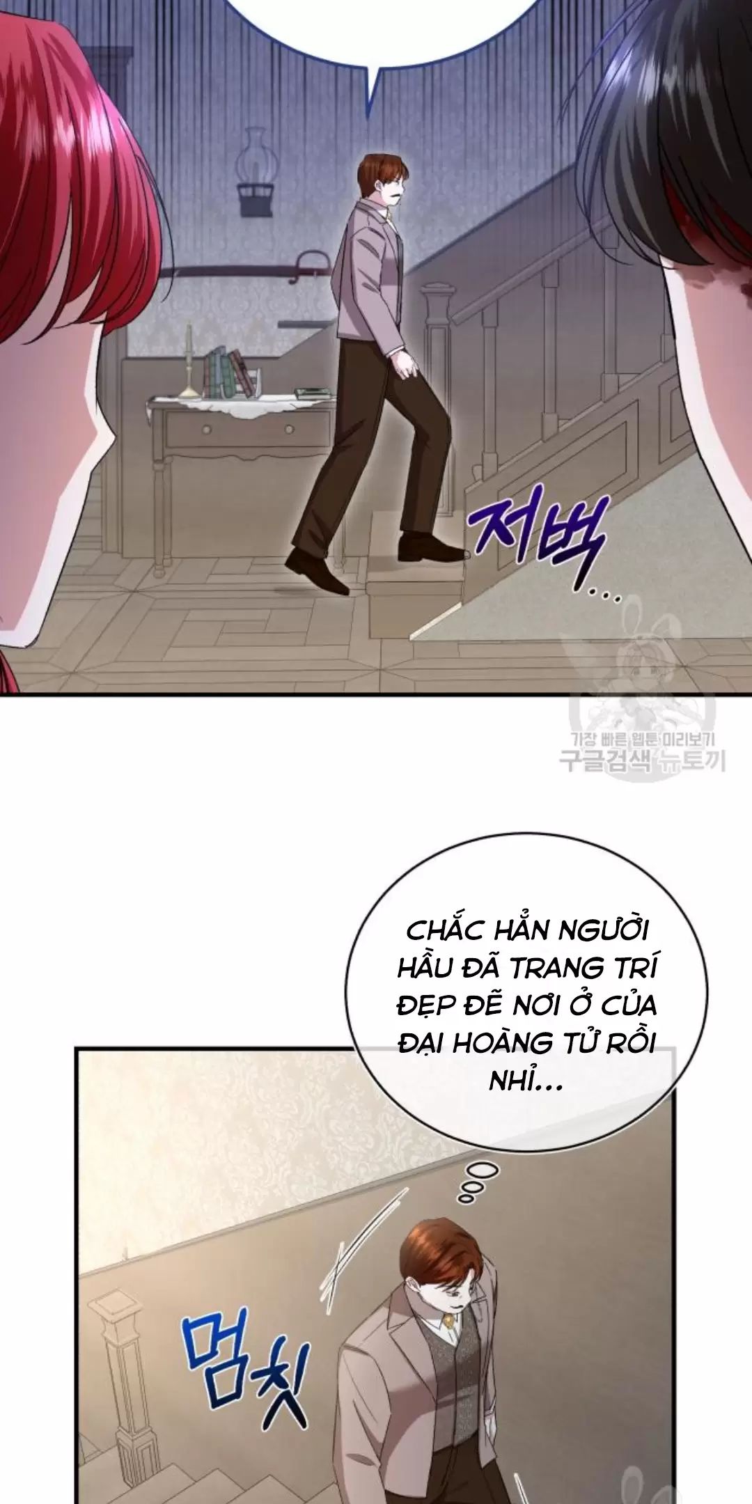 Tôi Sẽ Sống Thử Cuộc Đời Của Ác Nữ Chapter 17 - Trang 73