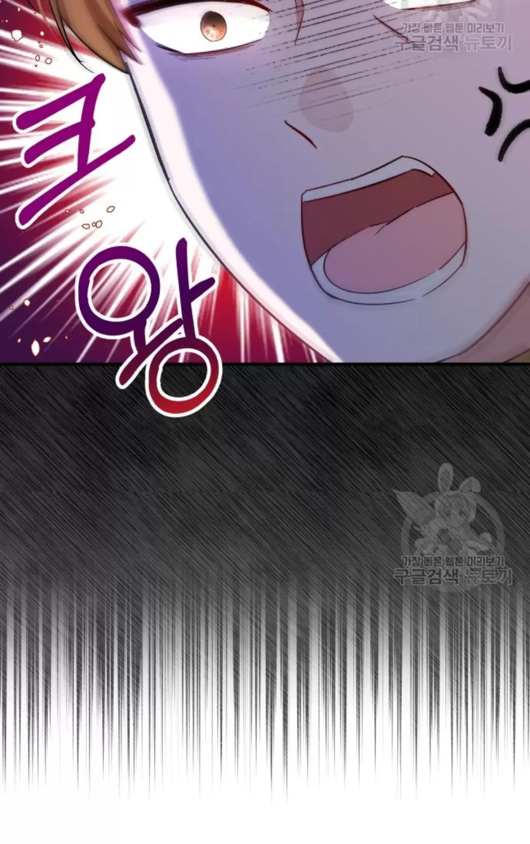 Tôi Sẽ Sống Thử Cuộc Đời Của Ác Nữ Chapter 17 - Trang 8