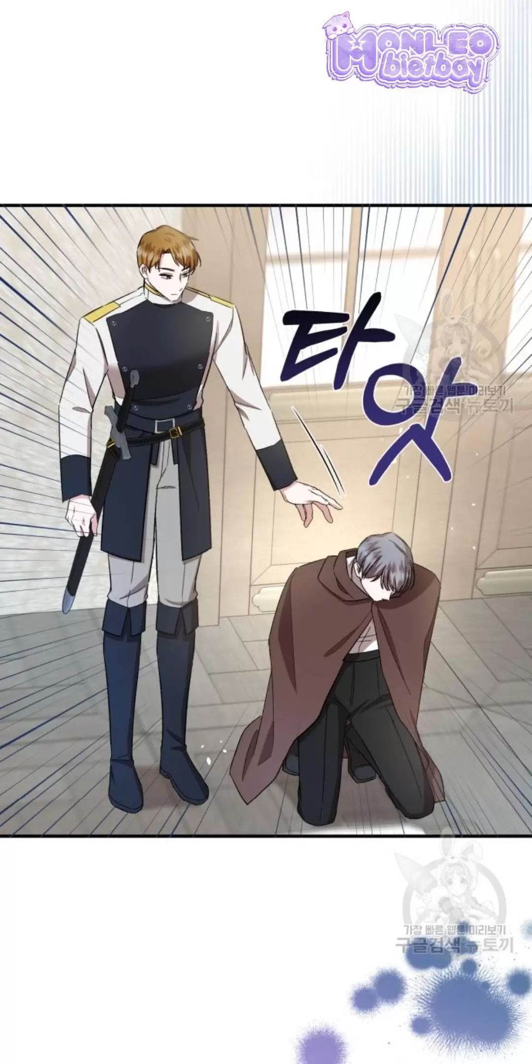 Tôi Sẽ Sống Thử Cuộc Đời Của Ác Nữ Chapter 18 - Trang 18