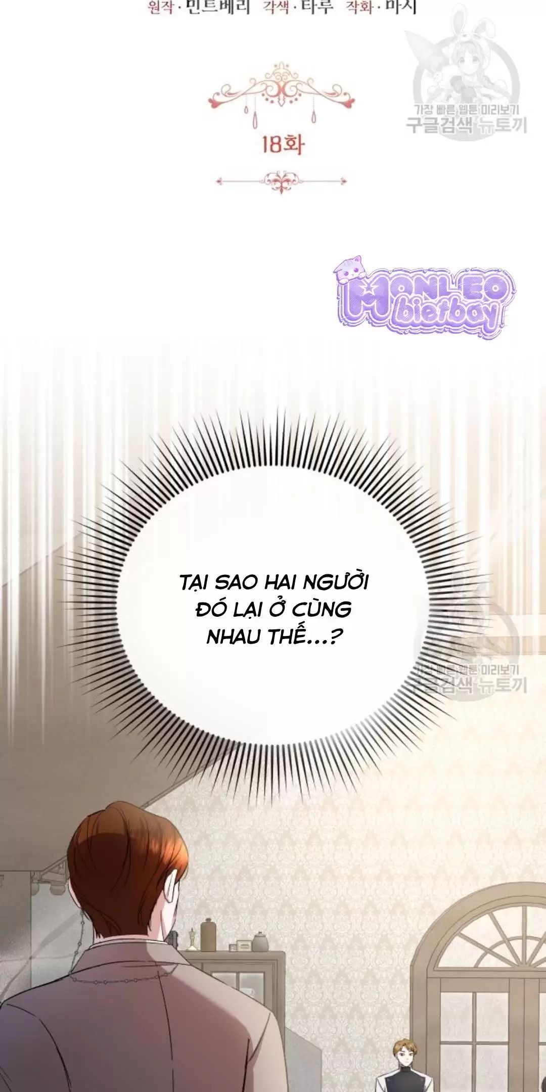 Tôi Sẽ Sống Thử Cuộc Đời Của Ác Nữ Chapter 18 - Trang 2