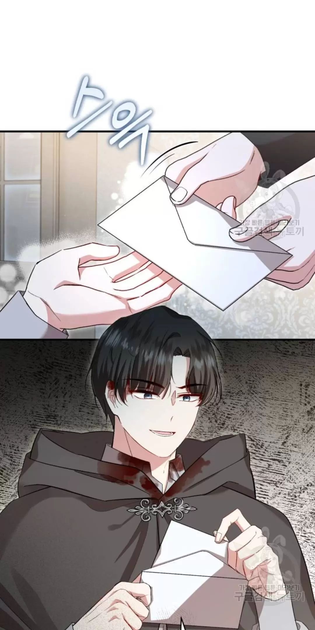 Tôi Sẽ Sống Thử Cuộc Đời Của Ác Nữ Chapter 18 - Trang 28