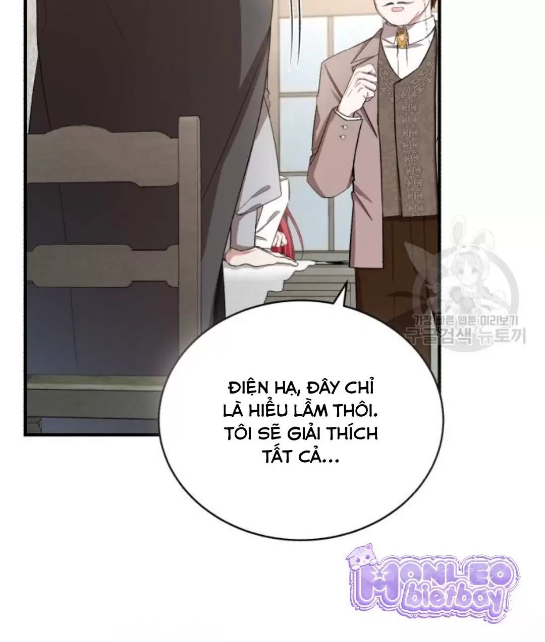 Tôi Sẽ Sống Thử Cuộc Đời Của Ác Nữ Chapter 18 - Trang 32