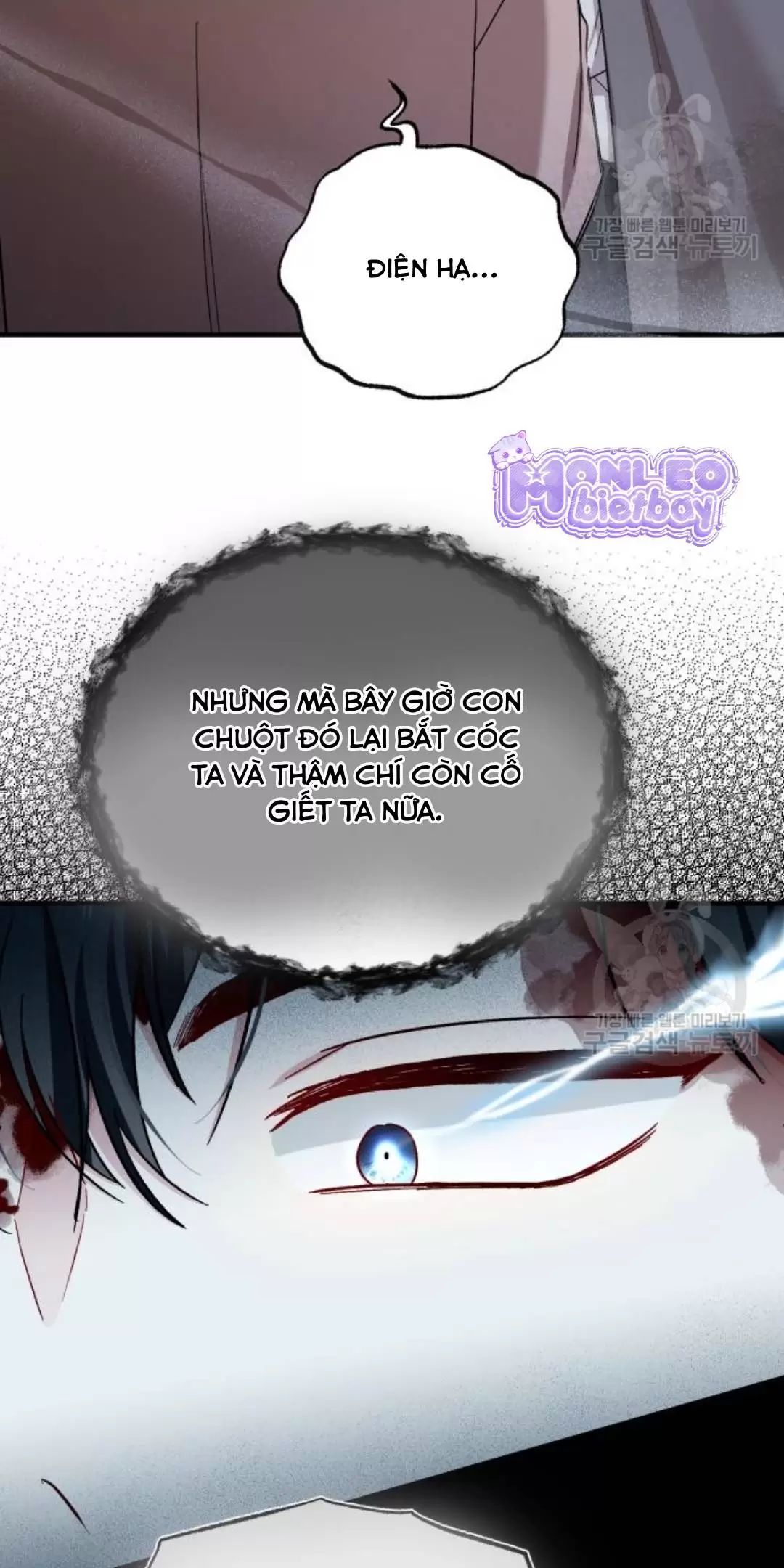 Tôi Sẽ Sống Thử Cuộc Đời Của Ác Nữ Chapter 18 - Trang 38