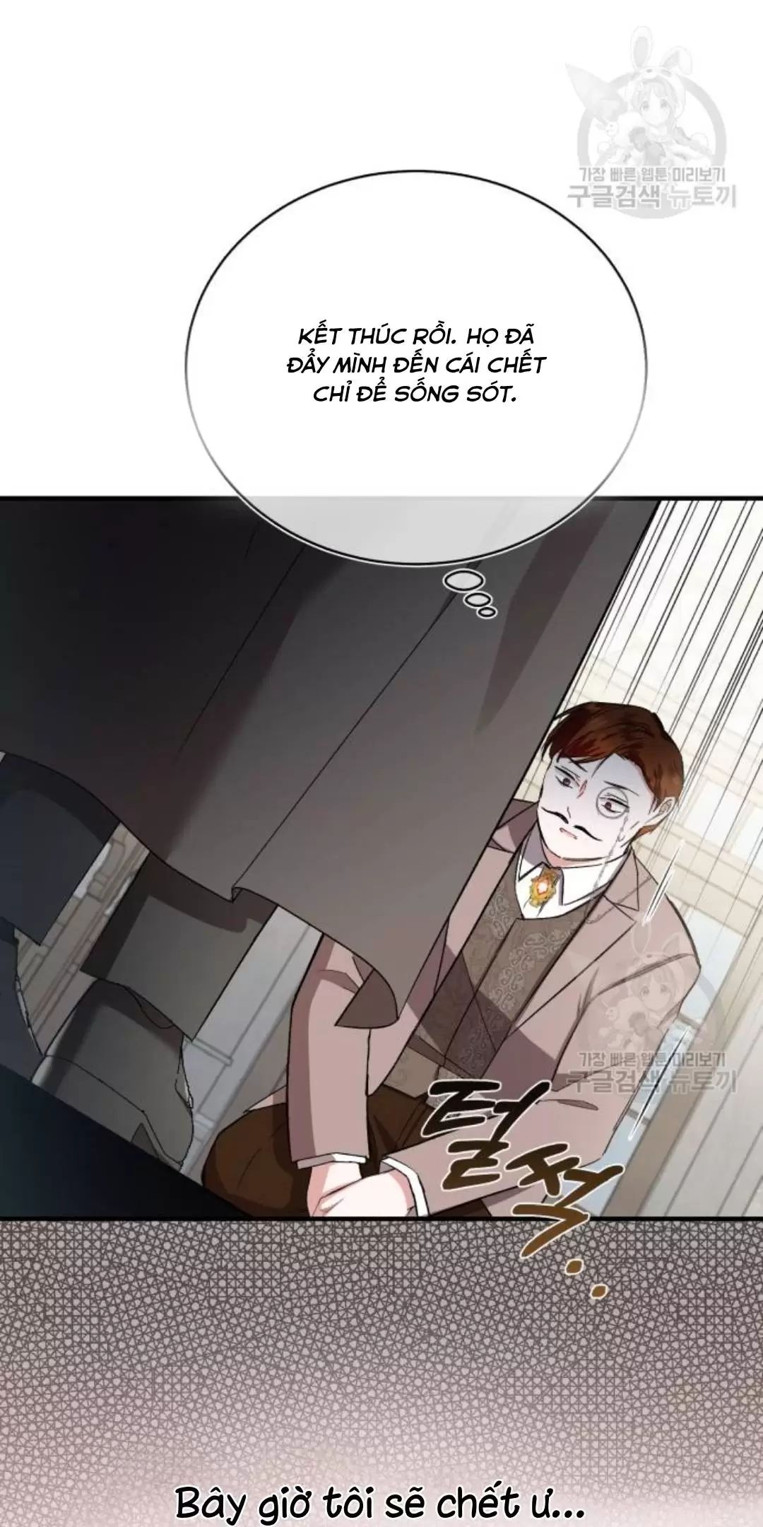 Tôi Sẽ Sống Thử Cuộc Đời Của Ác Nữ Chapter 18 - Trang 42