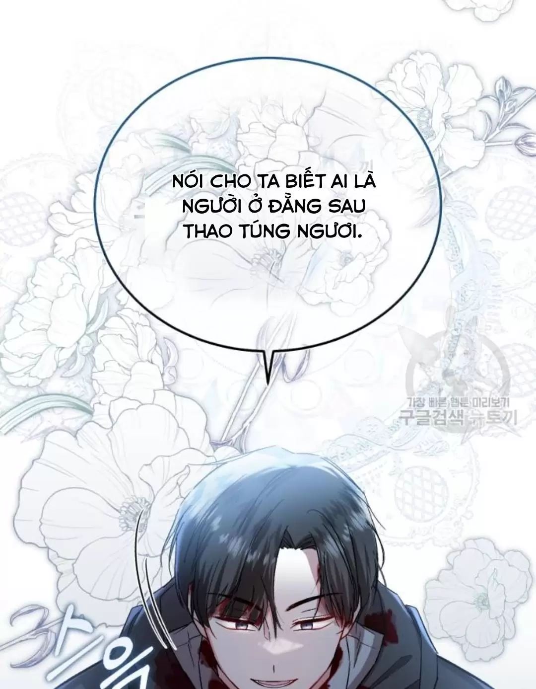 Tôi Sẽ Sống Thử Cuộc Đời Của Ác Nữ Chapter 18 - Trang 45