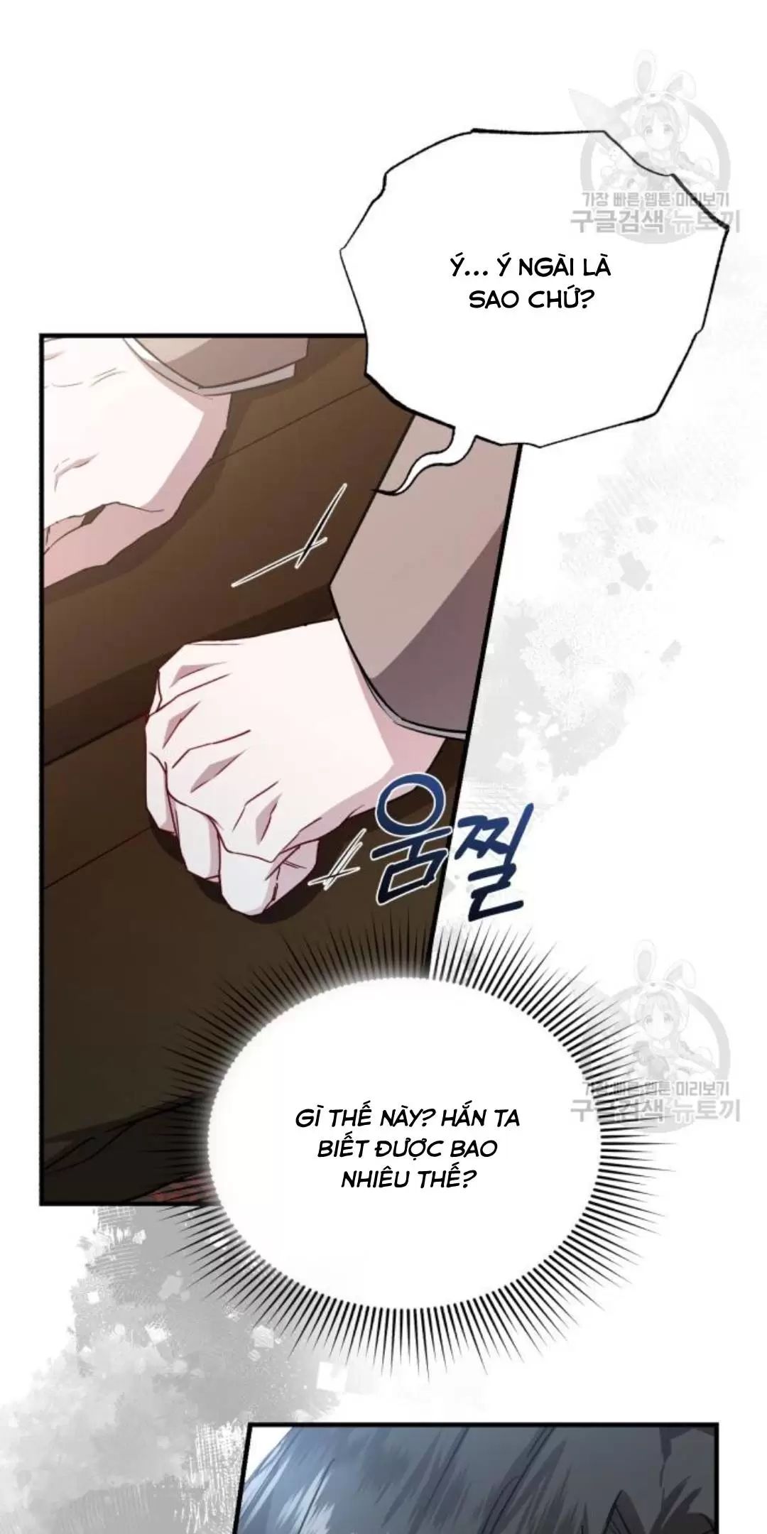 Tôi Sẽ Sống Thử Cuộc Đời Của Ác Nữ Chapter 18 - Trang 47