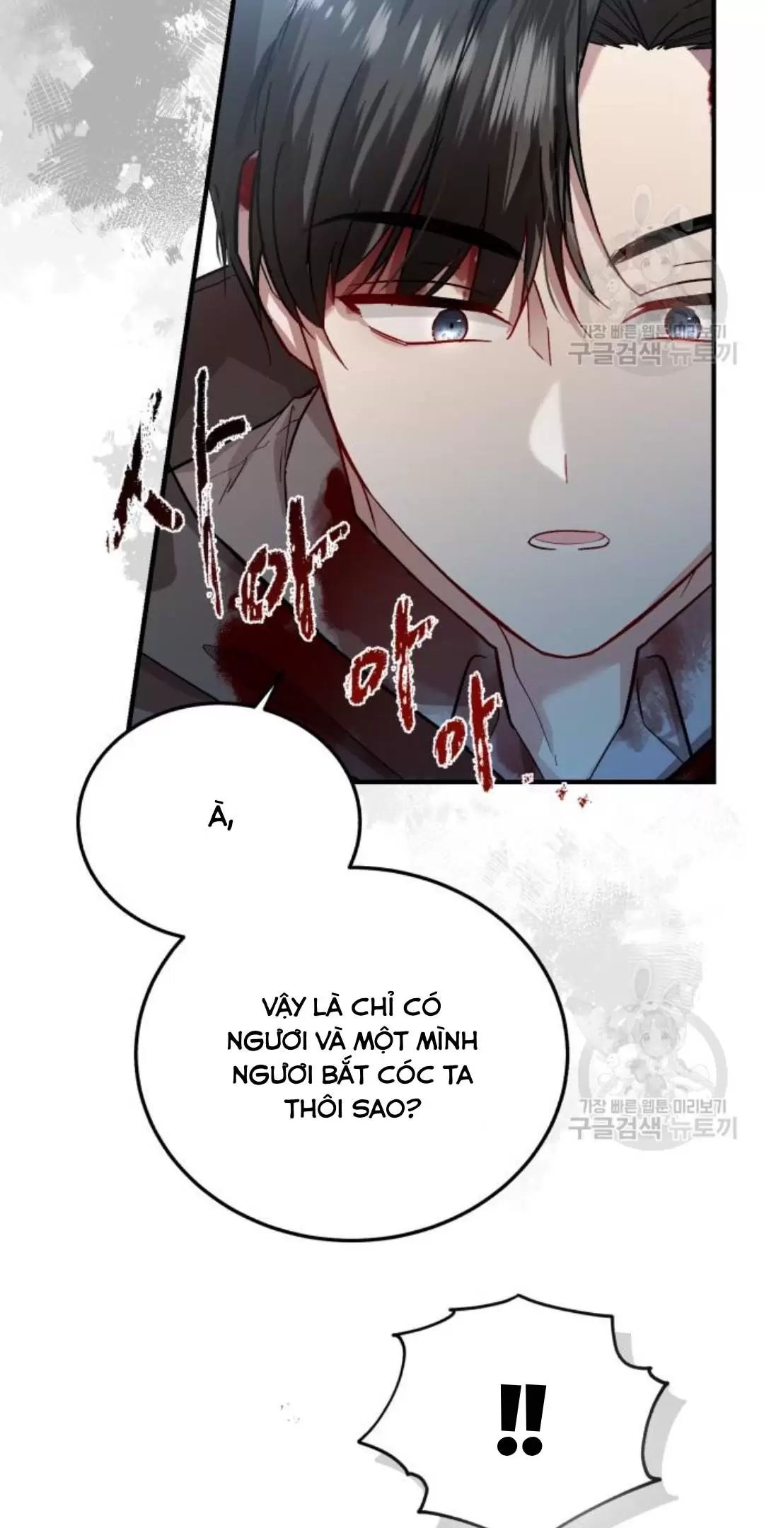 Tôi Sẽ Sống Thử Cuộc Đời Của Ác Nữ Chapter 18 - Trang 48