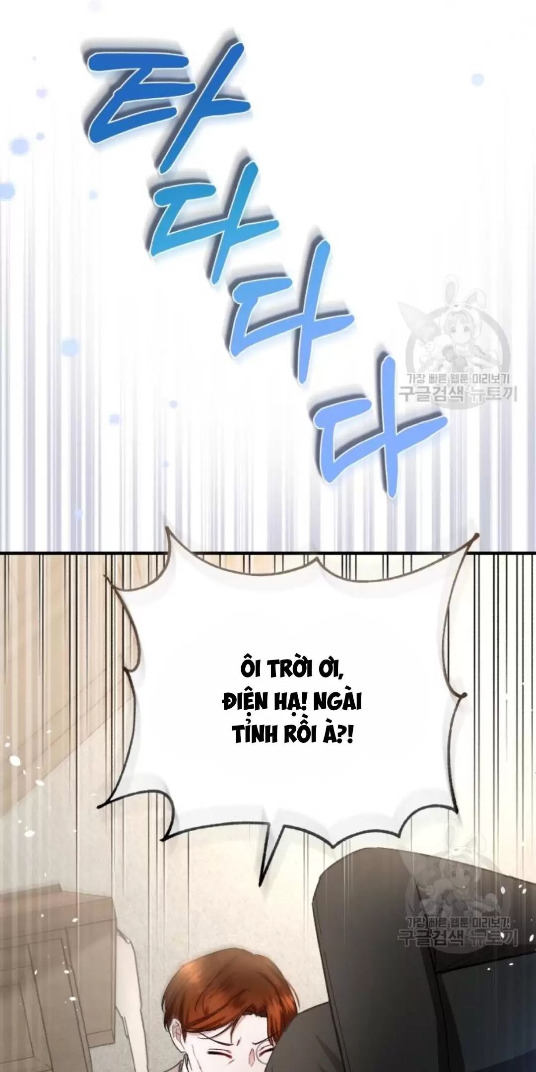 Tôi Sẽ Sống Thử Cuộc Đời Của Ác Nữ Chapter 18 - Trang 5