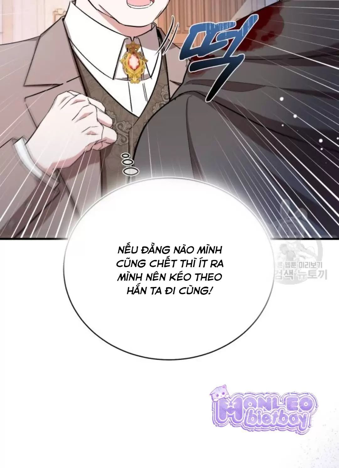 Tôi Sẽ Sống Thử Cuộc Đời Của Ác Nữ Chapter 18 - Trang 50