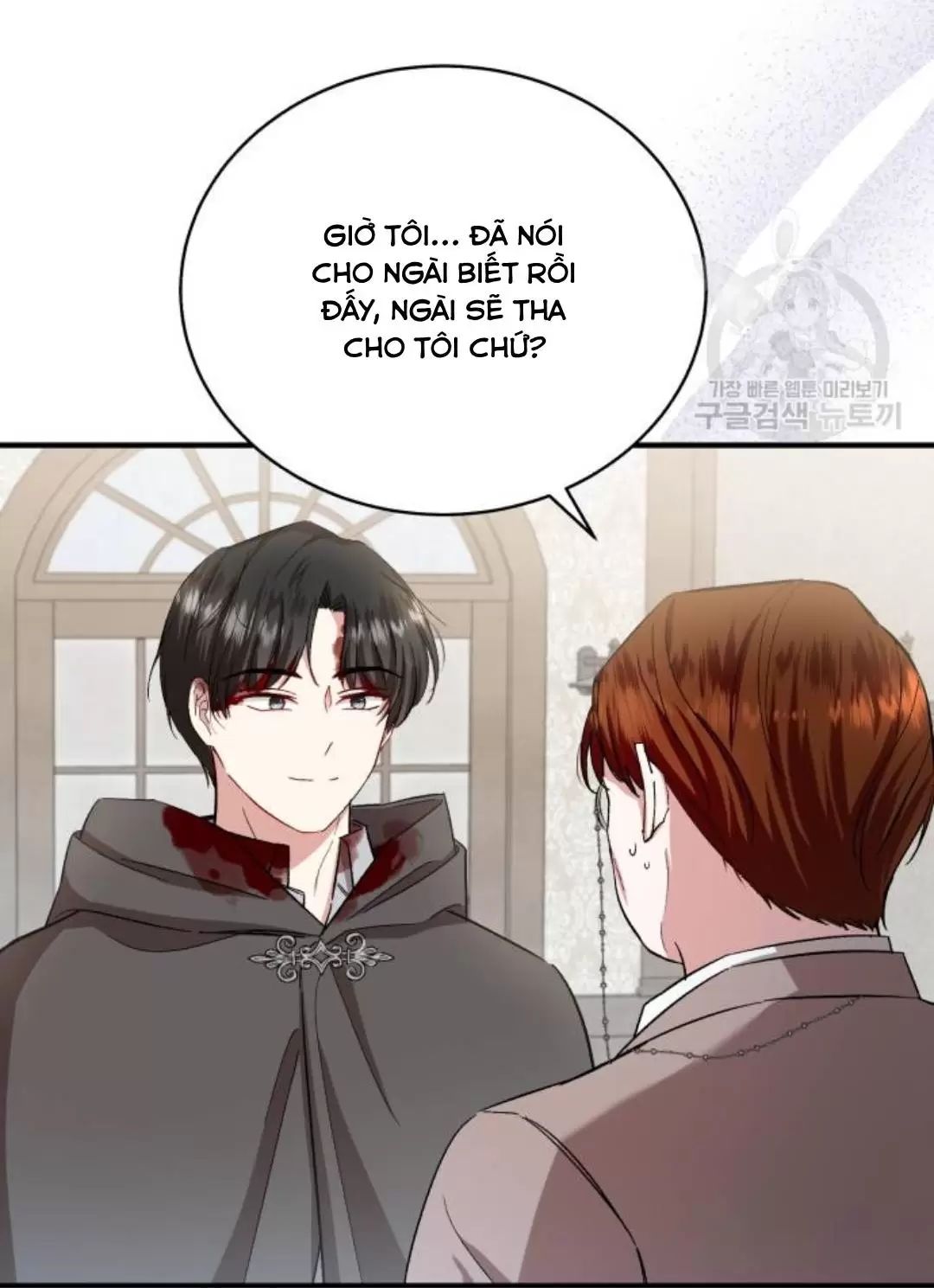 Tôi Sẽ Sống Thử Cuộc Đời Của Ác Nữ Chapter 18 - Trang 51