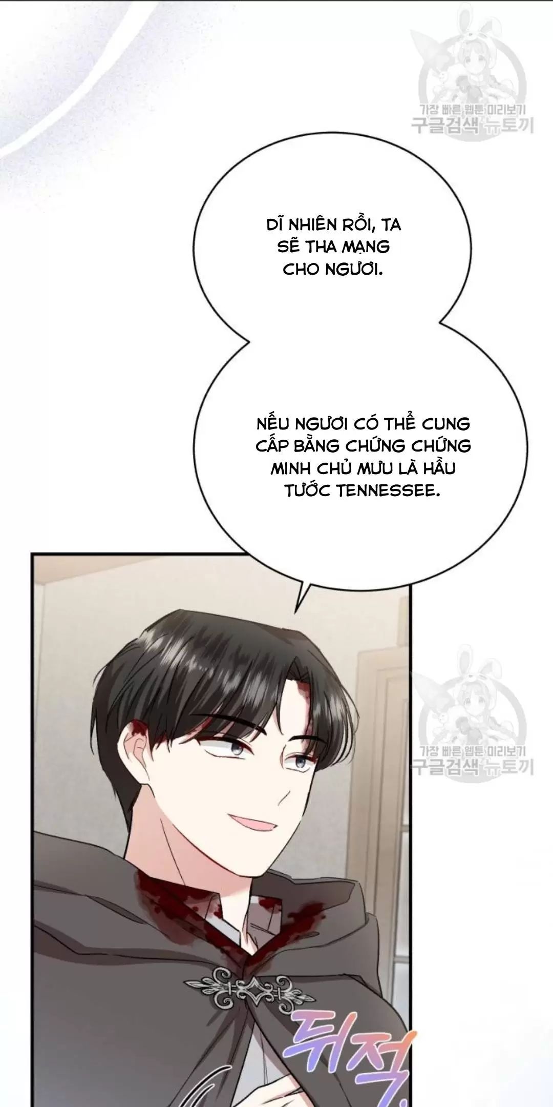 Tôi Sẽ Sống Thử Cuộc Đời Của Ác Nữ Chapter 18 - Trang 52