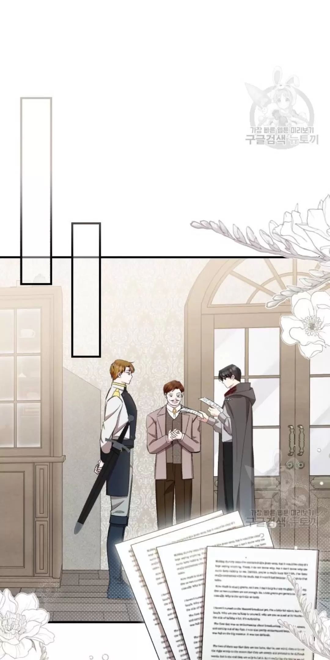 Tôi Sẽ Sống Thử Cuộc Đời Của Ác Nữ Chapter 18 - Trang 56