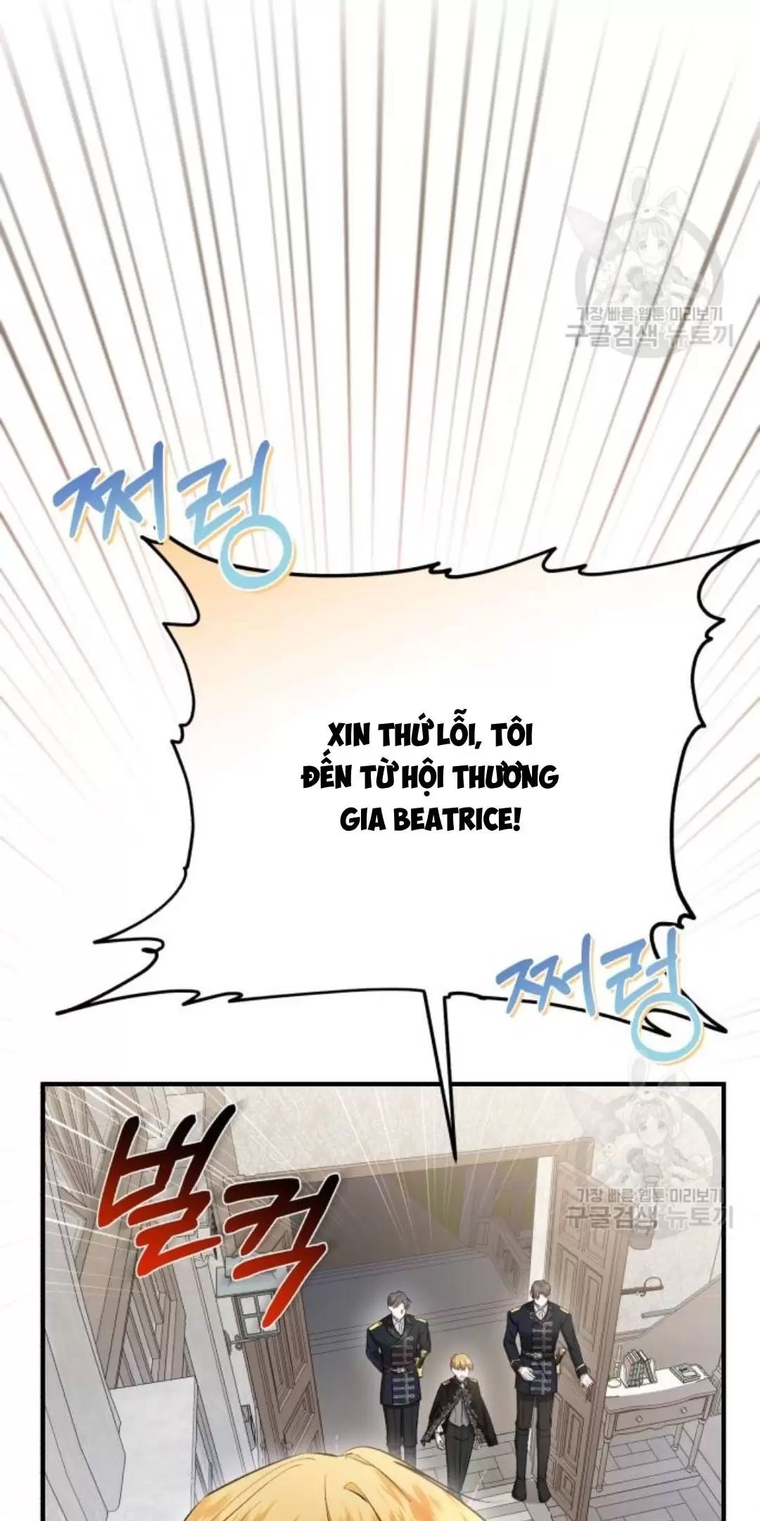 Tôi Sẽ Sống Thử Cuộc Đời Của Ác Nữ Chapter 18 - Trang 59