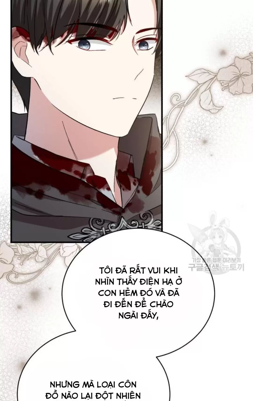 Tôi Sẽ Sống Thử Cuộc Đời Của Ác Nữ Chapter 18 - Trang 7