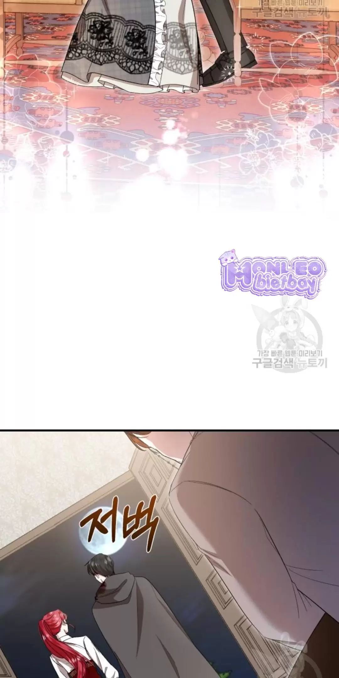 Tôi Sẽ Sống Thử Cuộc Đời Của Ác Nữ Chapter 18 - Trang 74