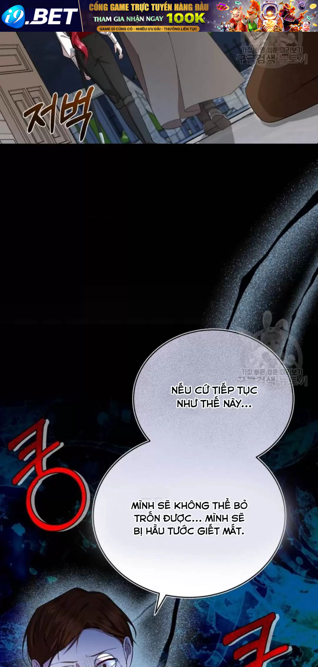 Tôi Sẽ Sống Thử Cuộc Đời Của Ác Nữ Chapter 18 - Trang 75