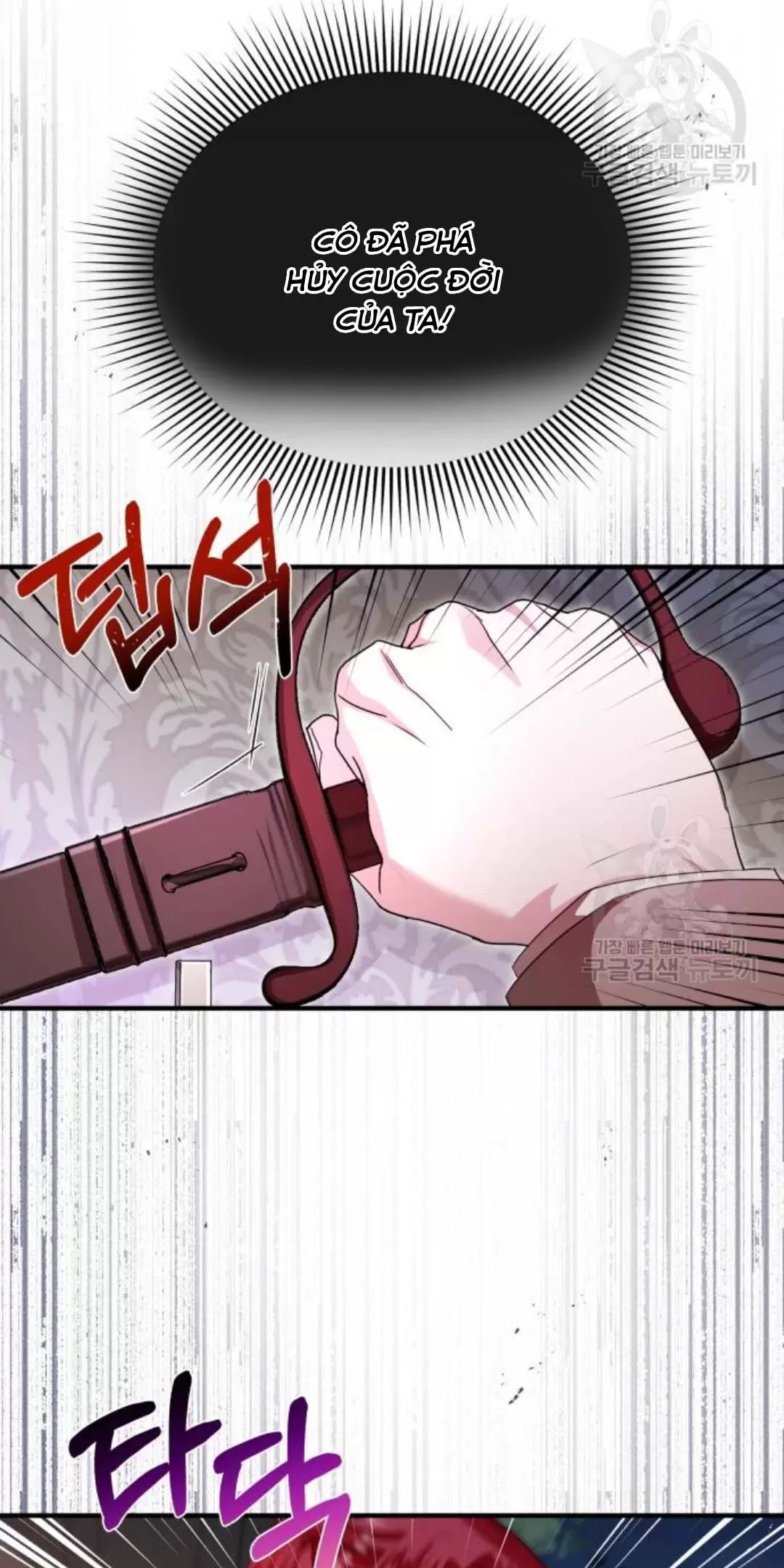 Tôi Sẽ Sống Thử Cuộc Đời Của Ác Nữ Chapter 18 - Trang 80