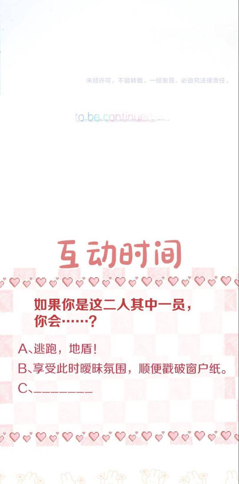 Tôi Mộng Giữa Ban Ngày - Chapter 62 - Page 23