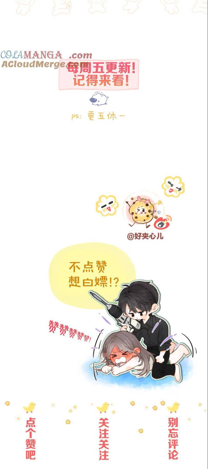 Tôi Mộng Giữa Ban Ngày - Chapter 62 - Page 24