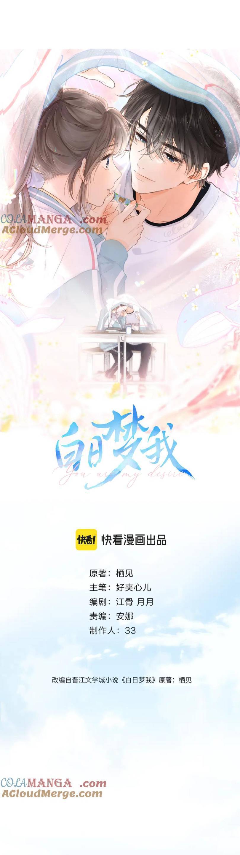 Tôi Mộng Giữa Ban Ngày - Chapter 63 - Page 8